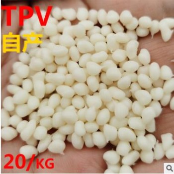 厂家自产tpv原料本色50-90度耐高温热塑性弹性体耐老化TPV塑料图3