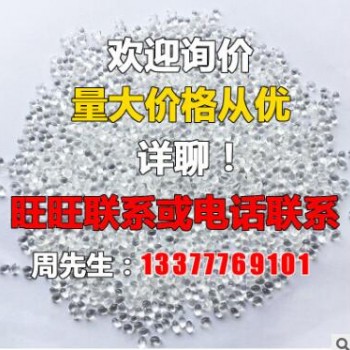 台湾日胜TPU/BTE系列抗UV抗紫外线原料 耐磨透明级通用级tpu原料图3