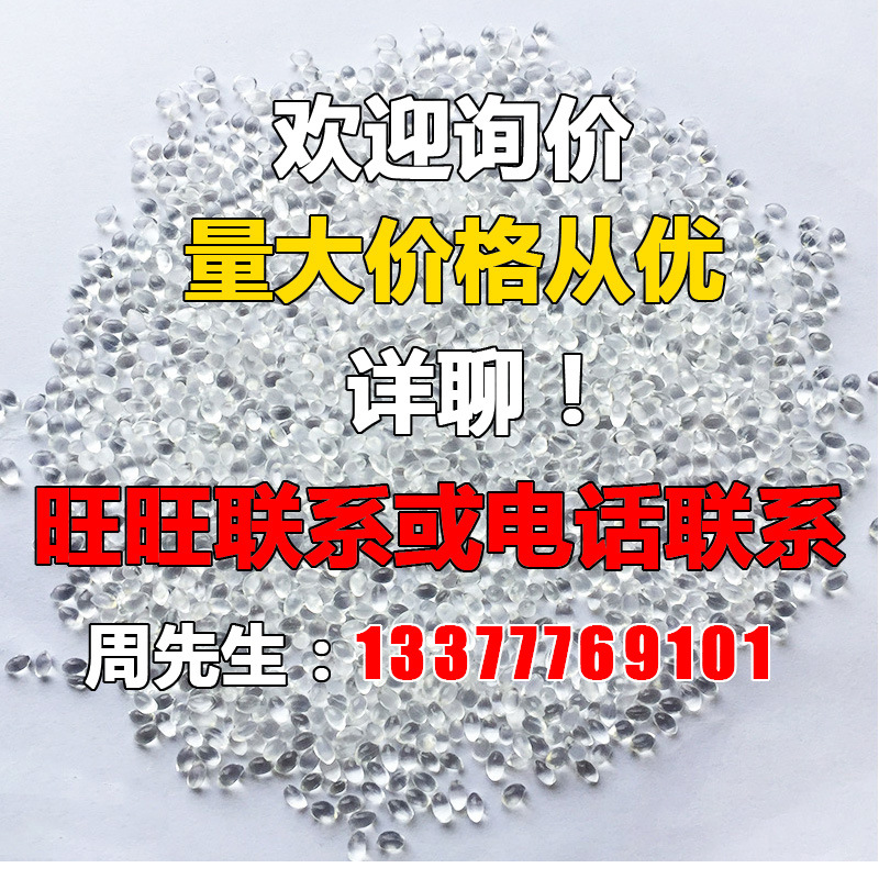 台湾日胜的文案
