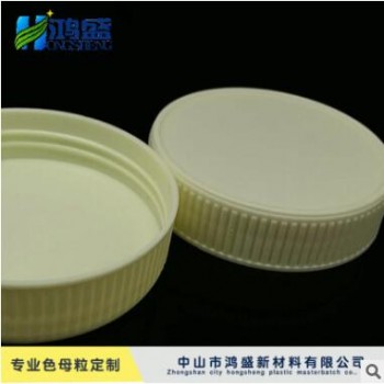 色母粒厂家供应FDA食品包装标准色母 医药注塑用米黄色PP料色母粒图2