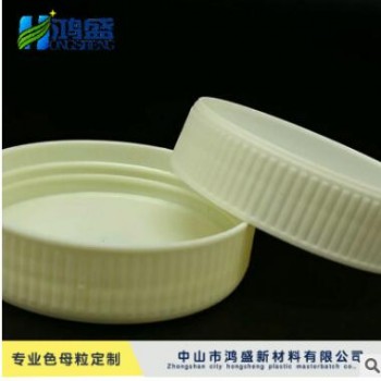 色母粒厂家供应FDA食品包装标准色母 医药注塑用米黄色PP料色母粒图3