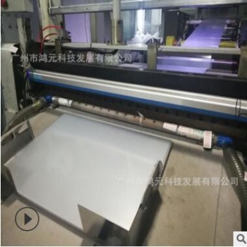 pet高透明片材防雾面罩 包装材料PET胶片卷材 防刮花片 pvc塑料片图2