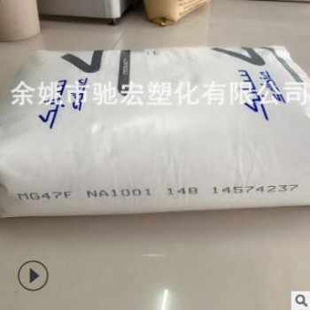 ABS 沙特sabic MG47 高光泽高抗冲耐低温注塑级韧性好图2