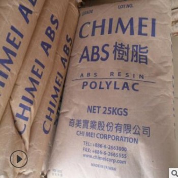 高流动ABS 台湾奇美PA-758 透明abs 食品级abs ABS塑胶原料图3