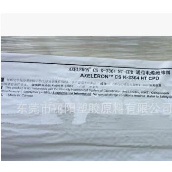 HDPE美国陶氏DGDK-3364 NT/CS K-3364 NT耐热抗氧化高速绝缘挤出图2