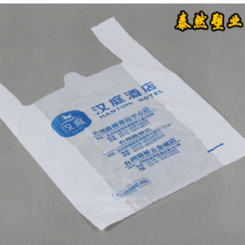 厂家定制塑料袋背心袋手提袋包装袋 广告袋定制批发图3