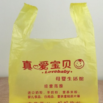 厂家定制塑料袋母婴店背心袋手提马夹袋包装袋 广告袋定制批发