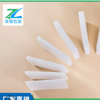 epe珍珠棉片材批发订制 防摔珍珠绵填充内包装发泡棉板材加工厂家图2