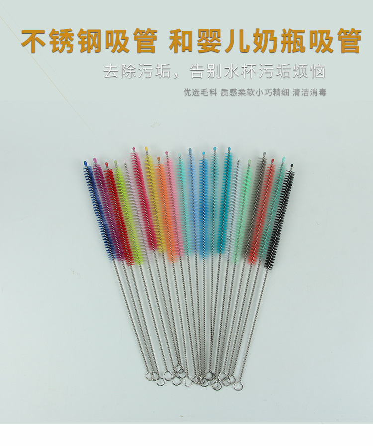 吸管刷详情1_01