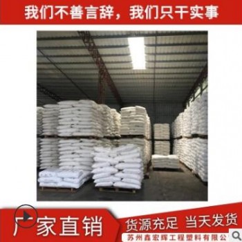 PET/美国杜邦/FR945-BK507/阻燃V0/耐高温/45%玻纤增强/低翘曲图2
