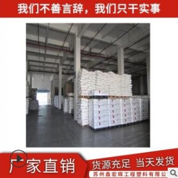 PET/美国杜邦/FR945-BK507/阻燃V0/耐高温/45%玻纤增强/低翘曲图3