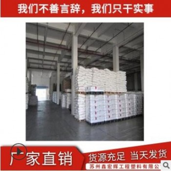 PPA 美国阿莫科 A-1133HS 高强度 增强级 本色ppa塑料 耐高温尼龙图3