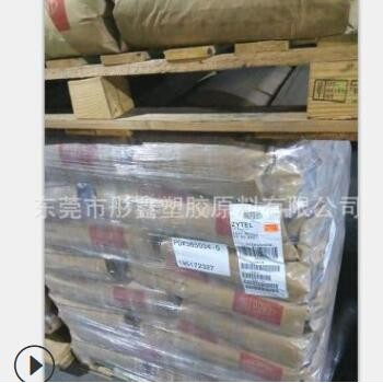 POM/美国杜邦/100P NC010注塑级挤出级耐寒高刚性聚甲醛赛塑料图3