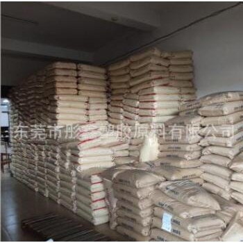 PP中石化湛江东兴PPH-T03高刚性均聚聚丙烯透明级注塑级塑胶原料图2