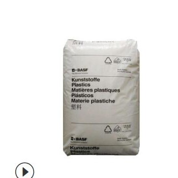 现货批发玻纤增强PA66 德国巴斯夫A3WG7热稳定高刚性尼龙原料图3