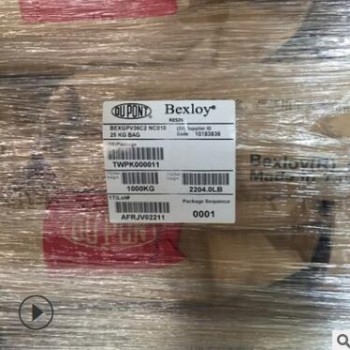 TPEE 海翠塑料 美国杜邦（台湾）GPV36C2 聚酯弹性体 tpee原料图3