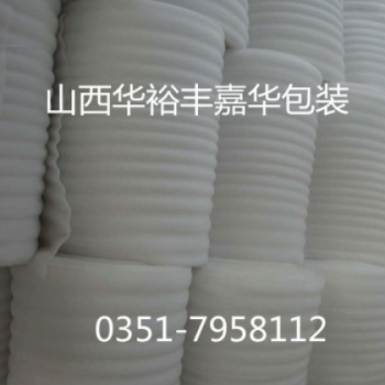 厂家销售 EPE发泡包装材料珍珠棉白色卷棉黑色泡棉