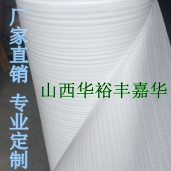 厂家 EPE发泡包装材料山西太原珍珠棉黑色白色卷棉纯料图2
