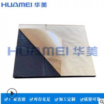 现货复合铝箔背胶橡塑海绵板b1级橡塑板生产保温材料自粘型橡塑板图2