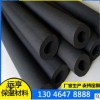 黑色橡胶防冻橡塑保温管 太阳能热水器隔热橡塑管 空调管道橡塑管