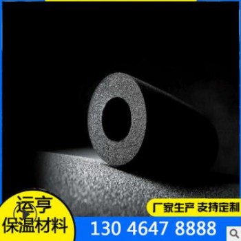 黑色橡胶防冻橡塑保温管 太阳能热水器隔热橡塑管 空调管道橡塑管图2