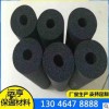 厂家生产黑色彩色橡塑海绵管 nbr发泡高密度橡塑管 空调保温管