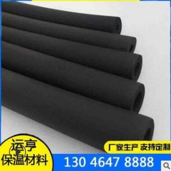 厂家生产黑色彩色橡塑海绵管 nbr发泡高密度橡塑管 空调保温管图3