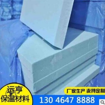 厂家定制XPS挤塑板保温建筑地暖外墙保温板泡沫板高密度保温板图2