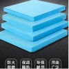 厂家直销普蓝挤塑板 屋面挤塑板经久耐用 高密度挤塑板