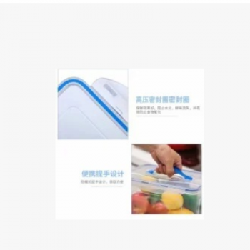手提多功能密封盒图3