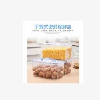 手提多功能密封盒图2