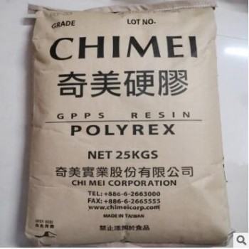 GPPS 台湾奇美 PG-33 注塑级图3