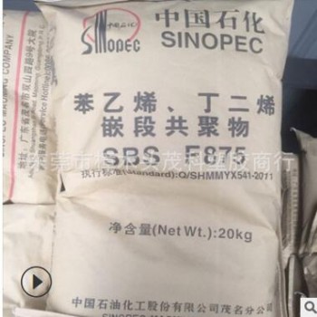 巴陵石化 SBS YH-1401 注塑级 耐磨擦电性能好 耐低温sbs颗粒图2