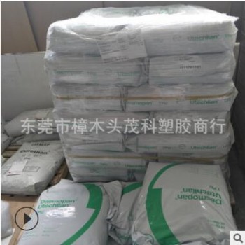 注塑级TPU原料 德国385E 食品级 运动器材 薄壁制品图3