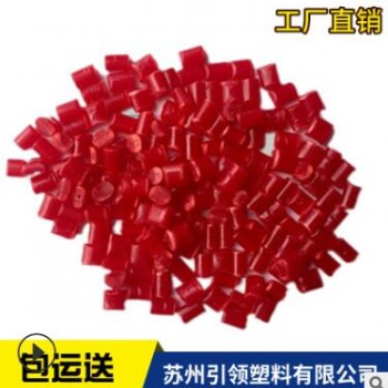PP塑料/黑色/熔指10/冲击12/缩水率小EPDM/填充30% /PPT30/TD30图2