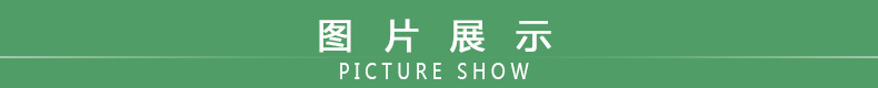 绿色 短的 图片展示