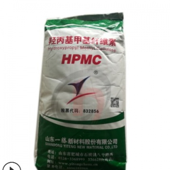 VTEN辉腾 洗涤日化涂料高粘度 甲基纤维素 HPMC 羟丙基甲基纤维素图3