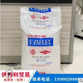 涂覆级EVA 日本三井 EV40W油墨 耐低温 电线护套 粘结树脂eva原料图2