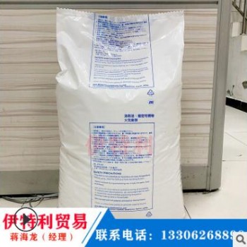 涂覆级EVA 日本三井 EV40W油墨 耐低温 电线护套 粘结树脂eva原料图3