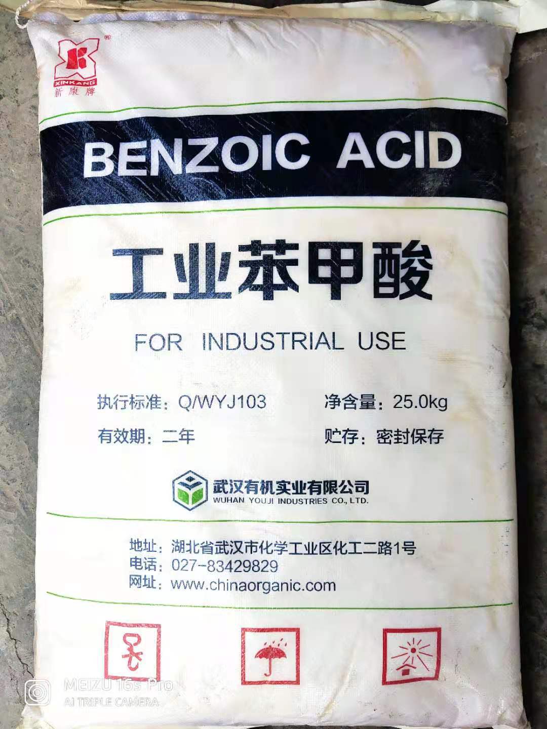 微信图片_20210121210921