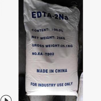 EDTA二钠 批发工业清洗剂edta二钠99%含量国标工业级EDTA二钠图3