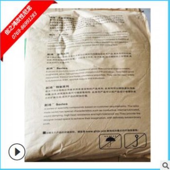 PA66增强/高耐温/加纤/线圉骨架专用料 创之鸿尼龙定制图2