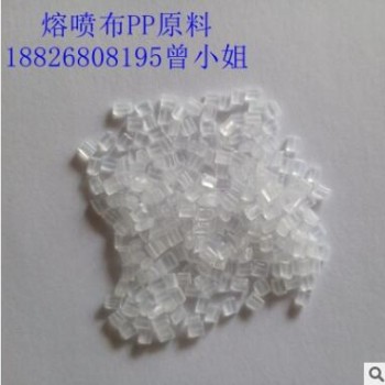 PP熔喷布原料 1500高溶脂熔喷聚丙烯pp 医用级口罩熔喷布pp原料图3