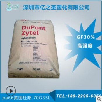 上海科思创 耐高温PC/ABS、T88 GF20 、玻纤增强 GF20%、高强度图3