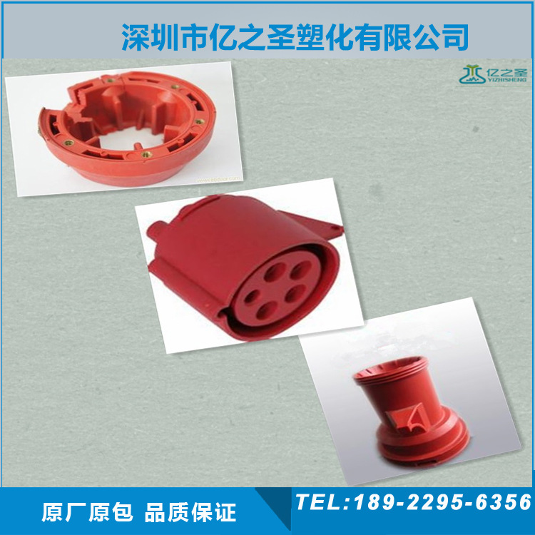 红磷阻燃尼龙拼图08