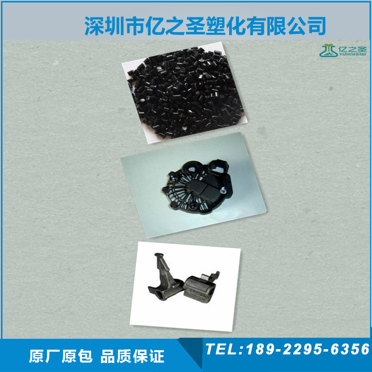 红磷阻燃尼龙拼图10