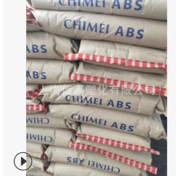 ABS 阻燃ABS 高流动 防火ABS 台湾奇美 PA-765A 应用于家电外壳图2