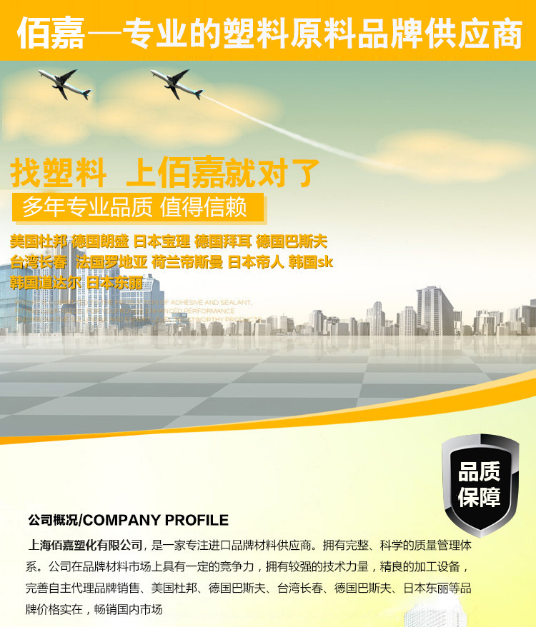 公司介绍导航图片