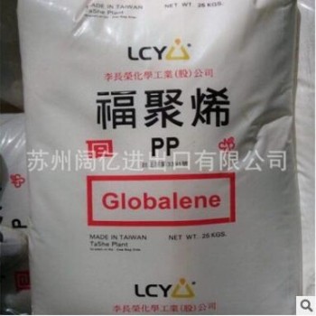 PP 李长荣化工(福聚) 73F4-3 填充滑石粉30% 耐高温 高刚性pp原料图2