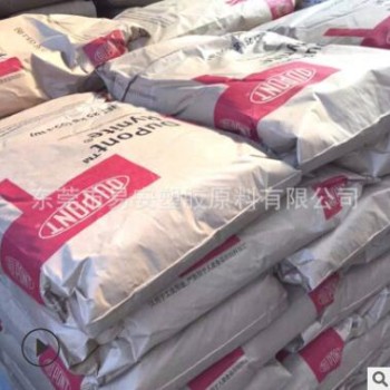 阻燃级PA66美国杜邦HTNFR52G30LX耐高温高刚性加纤30增强级塑料米图2